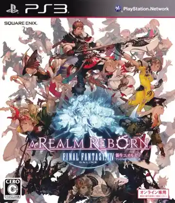 Final Fantasy XIV - A Realm Reborn (USA) box cover front